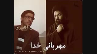 خدا را قبول ندارم ...استاد داود پور آقایی
