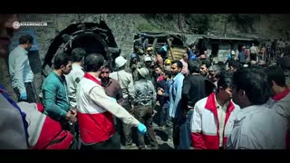 نماهنگ | حادثه دلخراش معدن گلستان