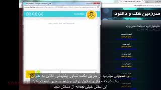 تریلر وبلاگ هکربکس (جون هکی دوست داری یه نگاه بنداز!!) دیدنی