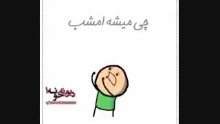 مسخره کردن اهنگ حامد همایون