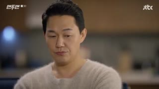 قسمت 05 سریال مرد و مردونه – Man to Man با زیرنویس فارسی