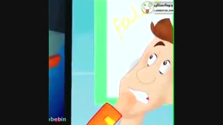 انیمیشن خنده دار درباره گرفتن یارانه