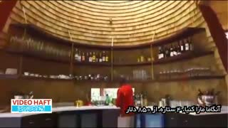 هتل های رویایی