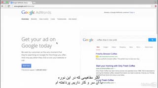#2 راهنمای شروع تبلیغات در گوگل