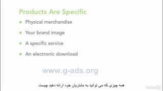 #9 برای تبلیغات در گوگل محصولات خود را خوب بشناسید!