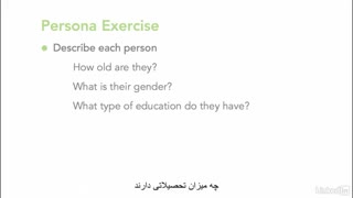 #10 قبل از تبلیغات در گوگل مشتریان خود را مشخص کنید