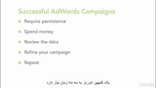 #11 آیا انتظارات شما از تبلیغات گوگل واقع گرایانه است؟