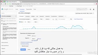 #30 ایجاد و مشاهده گزارش تبلیغات در گوگل