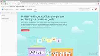 #33 تنظیمات بررسی نرخ تبدیل مشتریان در ادوردز