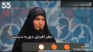 و باز هم دختر است دیگر ( اطلاعات عمومی )