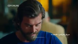 قسمت 11 پاتریکس (قسمت 12 و 13 و 14 داخل کانال جدا و اختصاصی به همراه قسمت اخر قرار گرفت)