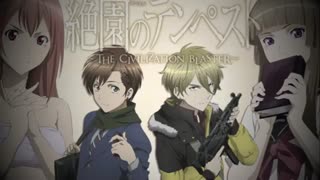 zetsuen no tempest opening 2