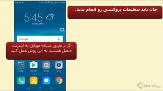 آموزش نصب فایل رام OTA با نرم افزار Firmware Finder