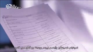 قسمت هفتم زوج اورژانسی+زیرنویس چسبیده