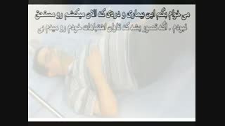 آهنگ جدید محسن لرستانی «چشمات رنگ طلاست»