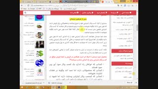 راز میلیونر اینترنتی در کسب وکار اینترنتی برای اولین بار در ایران