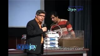 تبدیل آب لجَن حوض به آب شرب با دستگاه تصفیه آب خانگی آکواجوی