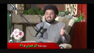 همه قرآن فضائل علی(ع)
