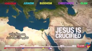 بزرگترین ادیان جهان چگونه در زمین انتشار یافتند؟