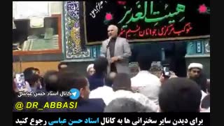 برجام چه ربطی به موشک داره؟؟؟