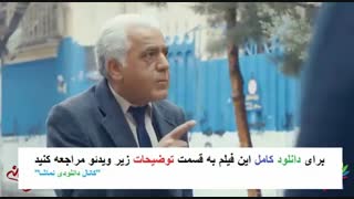 دانلود سریال عاشقانه قسمت 8 با لینک مستقیم