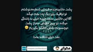 ملت خیلی خلاقند به خدا~_____*