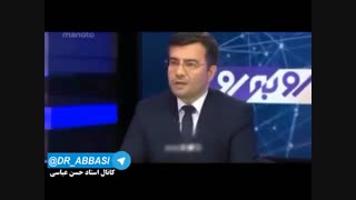 نظرات جالب حامیان خارج نشین روحانی