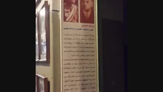 اسلاید شو از موزه عبرت