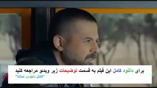 سریال عاشقانه قسمت 8