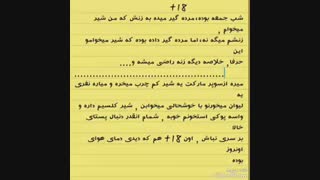 ۱۸+ خخخخخخخ^_____^