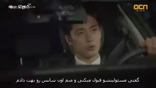 قسمت ششم سریال کره ای عشق پنهونی من +زیرنویس چسبیده