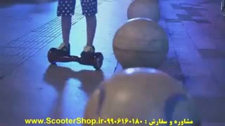 Self balance scooter اسکوتر برقی سلف بالانس