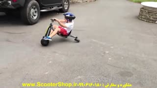 Razor Power Rider 360 Electric Caster Trike