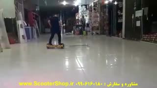 دریفت با اسکوتر