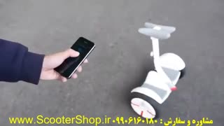 Ninebot Mini Pro Control via Smartphone