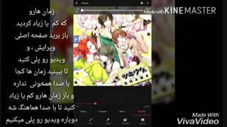 آموزش درست کردن ویدیو با دو افکت هم زمان رنگی و سیاه و سفید(برای گوشی)