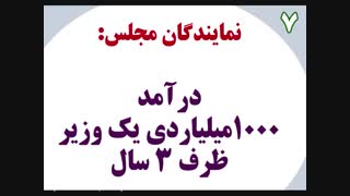 مردم نیوز - 20 دلیل برای رای دادن به روحانی