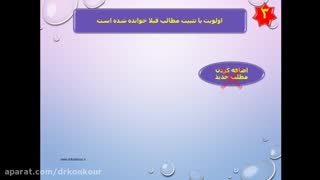 نکات کلیدی در انتخاب همایش های جمع بندی