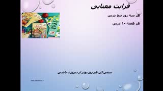 شروع از صفر برنامه ریزی 2،5 ماهه تا کنکور دروس عمومی