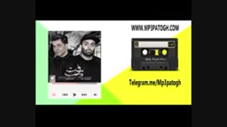 دانلود آهنگ مسعود صادقلو و مهدی حسینی بنام رفت