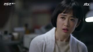 قسمت نهم سریال کره ای مرد و مردونه – Man to Man 2017 - با زیرنویس فارسی