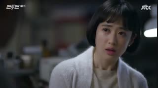 قسمت 09 سریال کره ای مرد و مردونه Man to Man 2017 با زیرنویس فارسی