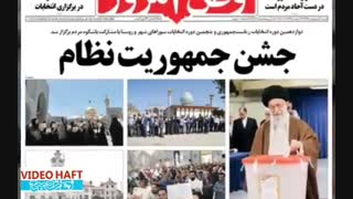 صبح به خیر آقای رییس جمهور!