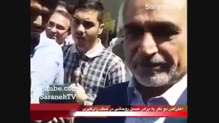 درگیری افراد ناشناس در صف رای با حسین فریدون برادر حسن روحانی