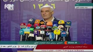 شمارش 40 میلیون رای و قطعیت ریاست جمهوری حسن روحانی