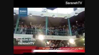 خاتمی نیز به روحانی رای داد