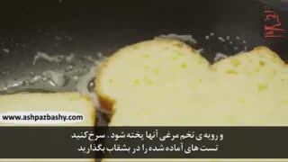 تست فرانسوی کاراملی