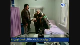 سریال بسیار زیبای ترکیه ای حلام کن قسمت 22