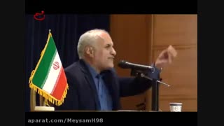 سخنان جنجالی استاد عباسی راجب روحانی