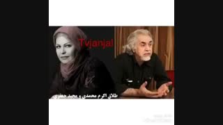 طلاق زوج های سینمایی ایرانی